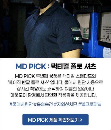 택티컬 스탠다드 베이직 반팔 폴로 티셔츠 (네이비)