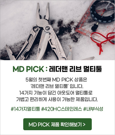 레더맨 리브 멀티툴 (실버)