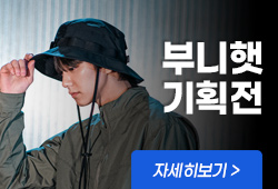 부니햇 기획전