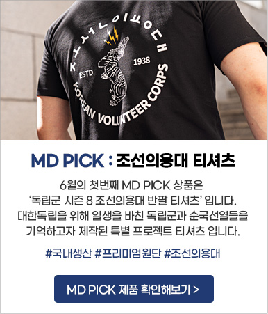 조선의용대 반팔티셔츠