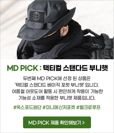택티컬 스탠다드 베이직 포켓 부니햇(블랙)