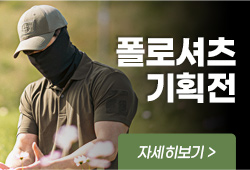 폴로셔츠 기획전