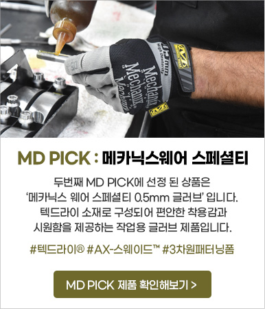 스페이버 택티컬 어반 웨이스트 백