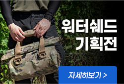 워터쉐드 기획전