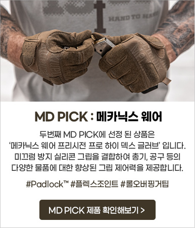 메카닉스 웨어 프리시전 프로 하이 덱스 글러브