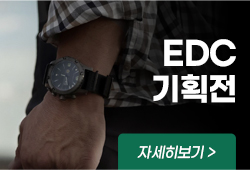 EDC 기획전