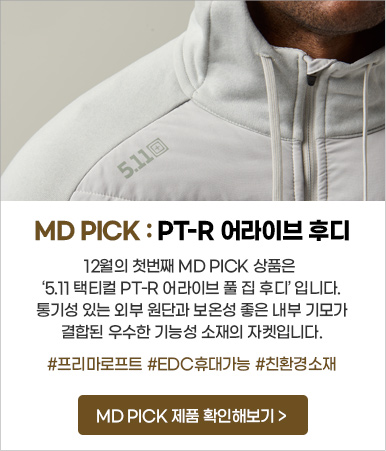 5.11 택티컬 PT-R 어라이브 풀 집 후디