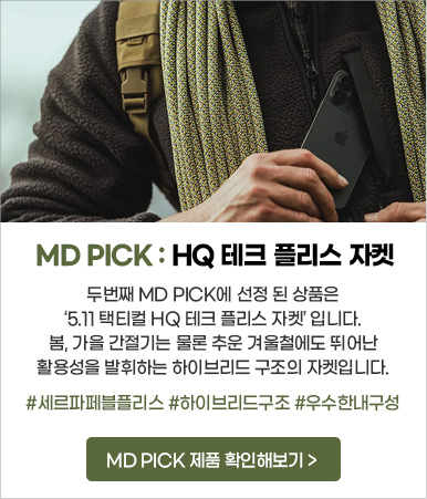 5.11 HQ 테크 플리스 자켓
