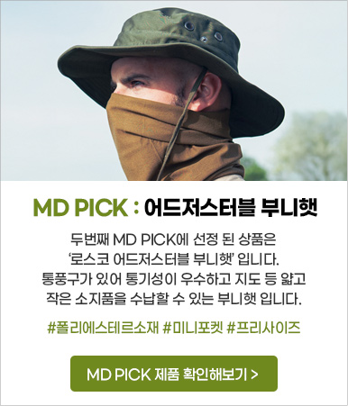 로스코 어드저스터블 부니햇