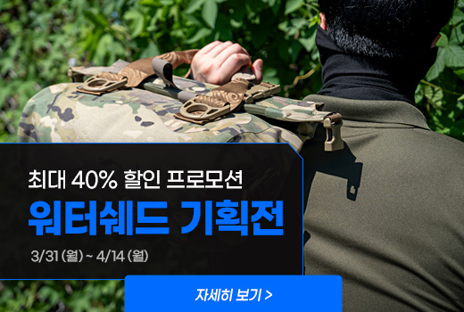 워터쉐드 기획전