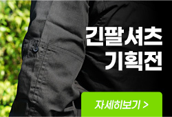긴팔셔츠 기획전