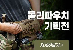 몰리파우치 기획전