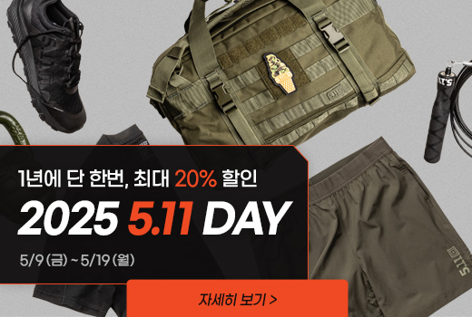511 day 기획전