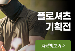 폴로셔츠 기획전