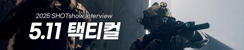 2025 SHOT SHOW 인터뷰 - 5.11 택티컬