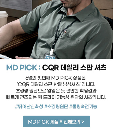 CQR 데일리 스판 반팔 남성셔츠