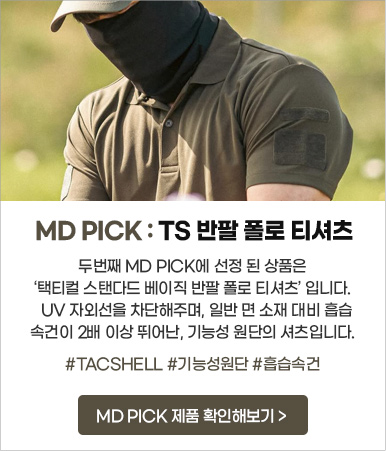 택티컬 스탠다드 반팔 폴로 티셔츠