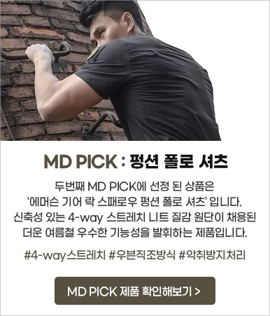 에머슨 기어 블루라벨 락 스패로우 펑션 폴로 셔츠