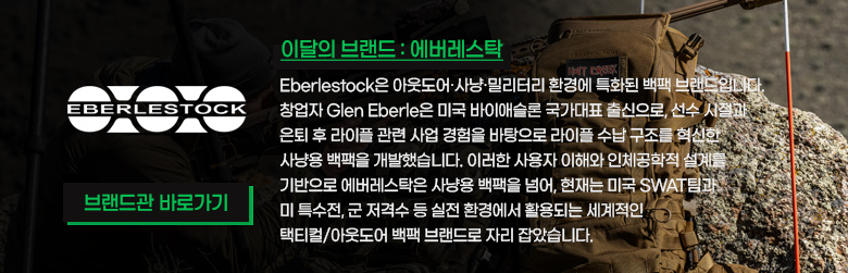 에버레스탁